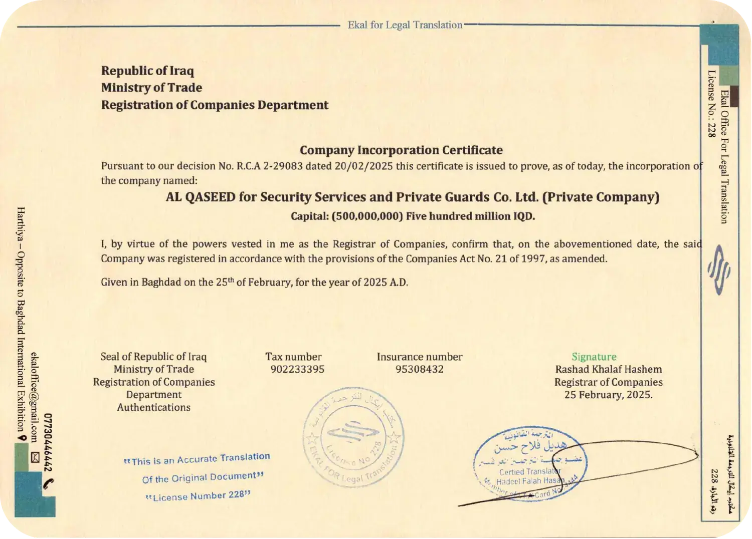 Certificate of Incorporation, Ministry of Trade · Registrar of Companies